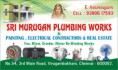 /album/photogallery/company-card-sankar-sri-murugan-plumbing-works-28-07-jpg/